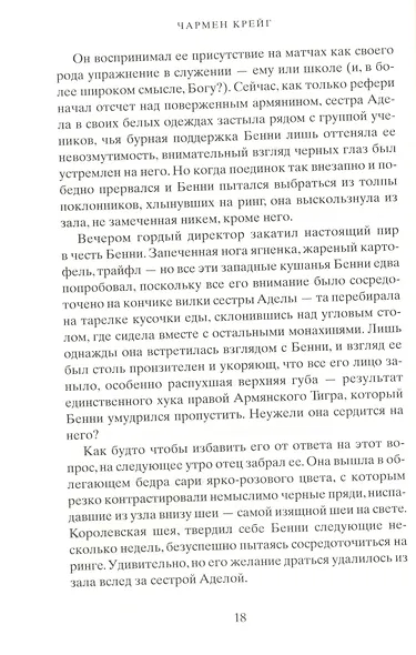 Мисс Бирма - фото 2