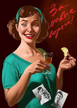 Сувенир МАГНИТИК Магнит 5,5*8см В.Барыкина: За новые встречи! - фото 1