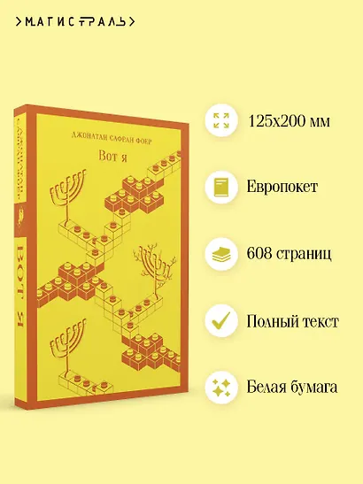 Вот я - фото 5