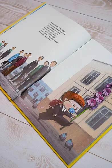 Откуда берутся дети. Рисунки Игоря Олейникова - фото 13