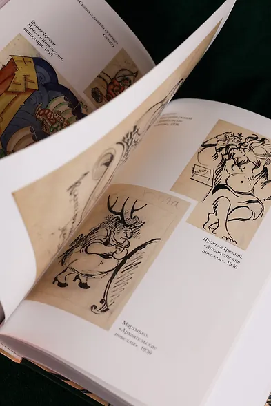 Северное сердце - фото 12