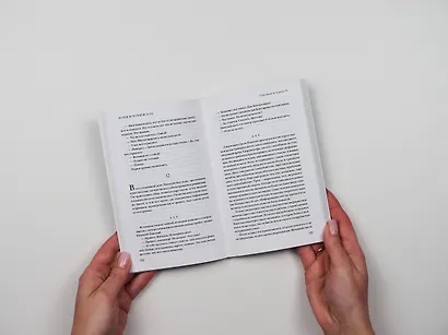 Однажды в городе N - фото 8