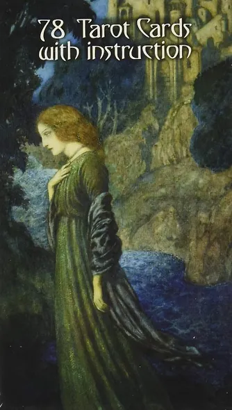 Edmund Dulac Tarot/Таро Эдмунда Дюлака - фото 2