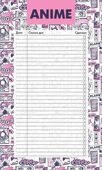 Планер недат. А6 64л "Аниме" скоба, вертик. - фото 2