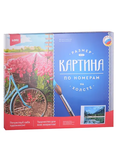 Картина по номера на холсте ТМ LORI "Озеро Тахо" 40х50см - фото 3