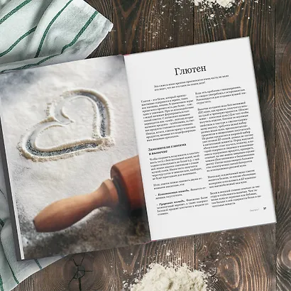 Полезное на десерт от Кати Счастливой - фото 7