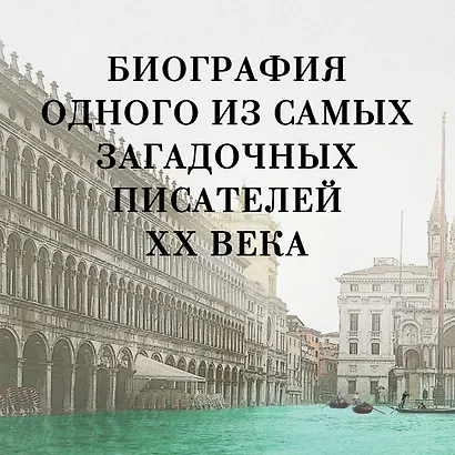 Волшебник - фото 4