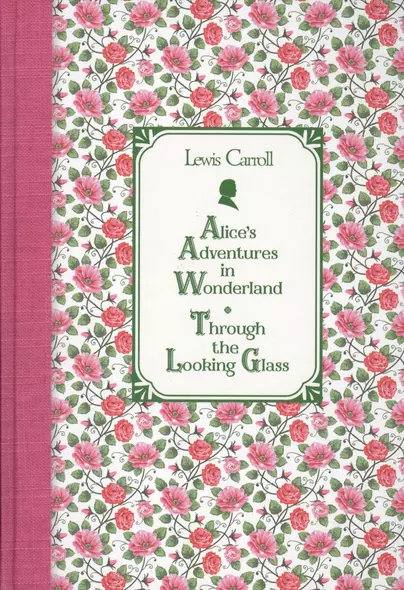 Алиса в Стране чудес. Алиса в Зазеркалье = Alice`s Adventures in Wonderland. Through the Looking Glass - фото 1