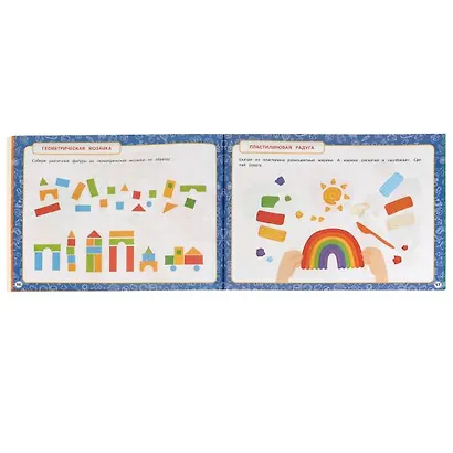 Альбом по развитию мелкой моторики. Рисуем, штрихуем, обводим. 3-5 лет - фото 2