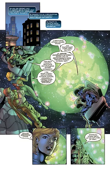 Гражданская война. Громовержцы и Герои по найму - фото 4