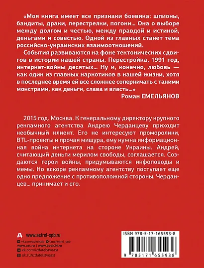 Вата, или Не все так однозначно - фото 2