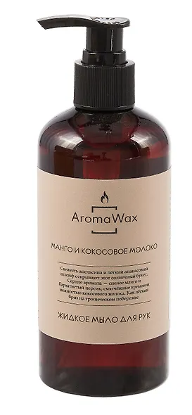 Мыло Ароматическое Манго и кокосовое молоко (300мл) (387524411) (AromaWax) - фото 1