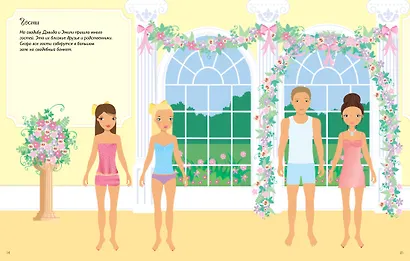 Свадьба - фото 9