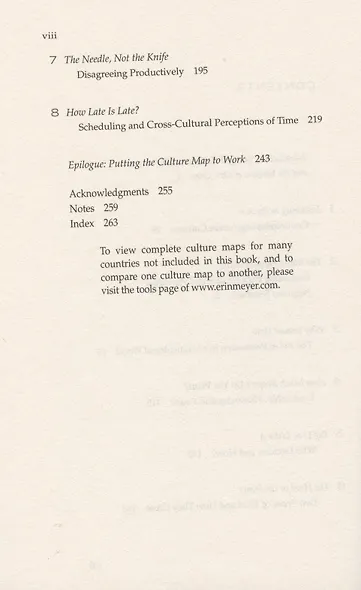 The Culture Map - фото 3