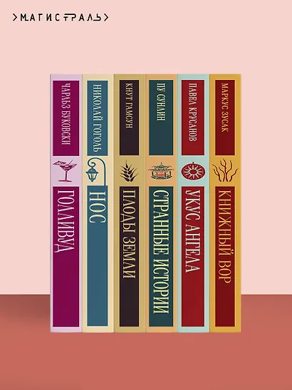 Война хаоса - фото 10