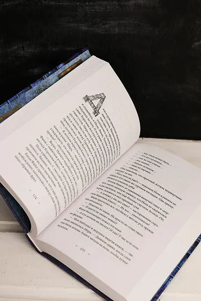 Волшебная библиотека Книггсов. Безумный Оракул - фото 13