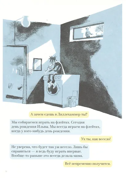 Накривик к дому - фото 4