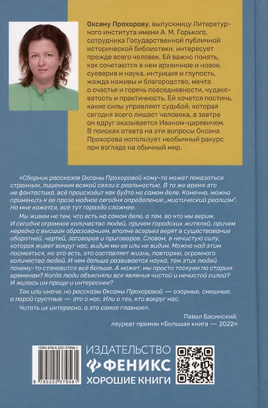 Пенсионный взнос на тридевятое царство - фото 2