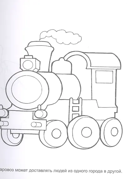 Машинки - фото 2