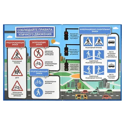 Дневник для младших классов Феникс+, "Кибер" - фото 9