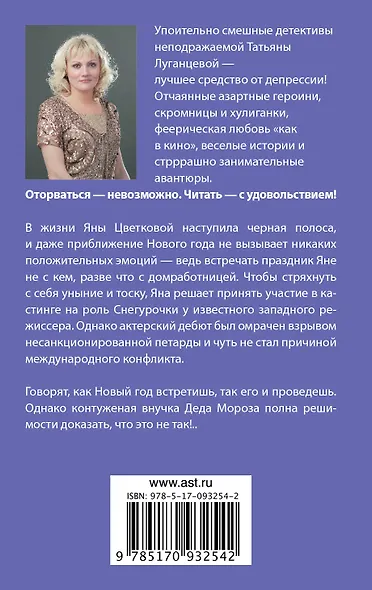 Наследство - фото 2