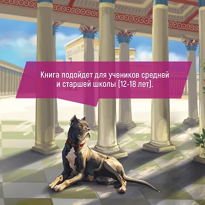 Мастер и Маргарита - фото 6