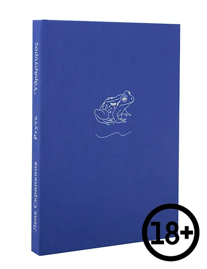 Ртуть - фото 1