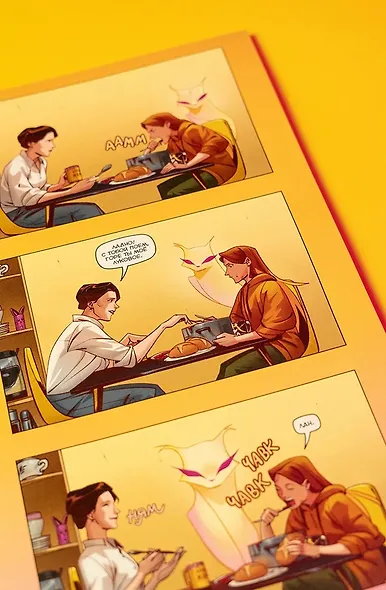 BUBBLE Рысь. Книга 3. Фальстарт - фото 3