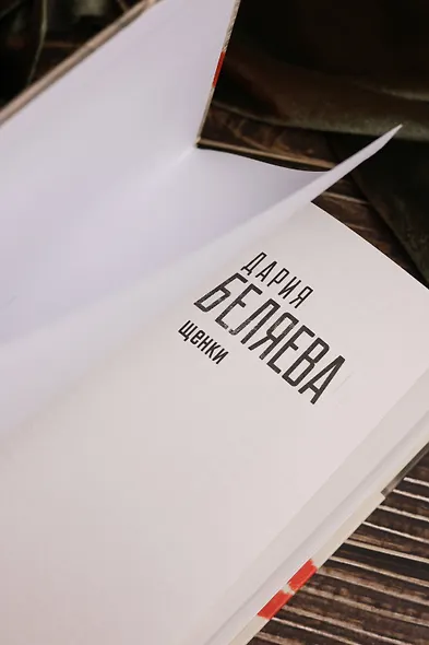 Щенки - фото 8