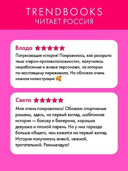 Решающий раунд - фото 3