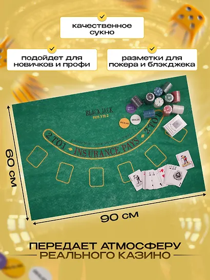 Набор для покера - фото 3