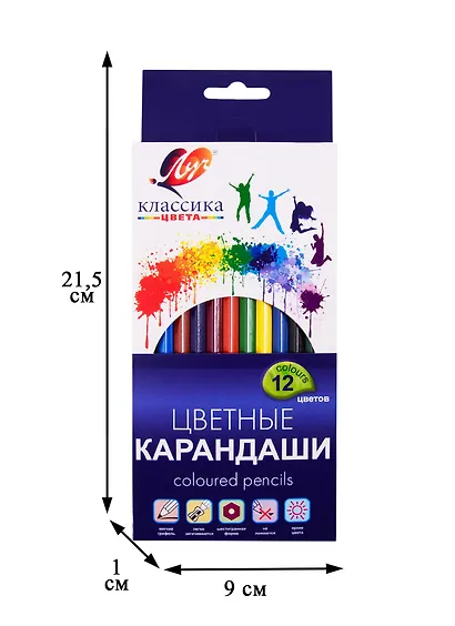 Карандаши цветные Луч, "Классика", 12 цветов - фото 4