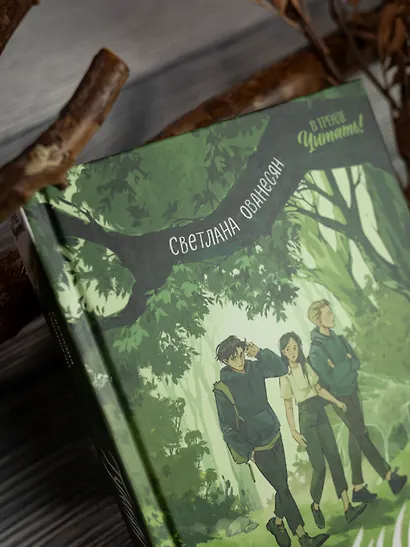 Туман - фото 4