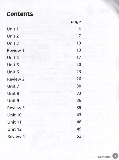 English World 3. Grammar Practice Book - фото 2