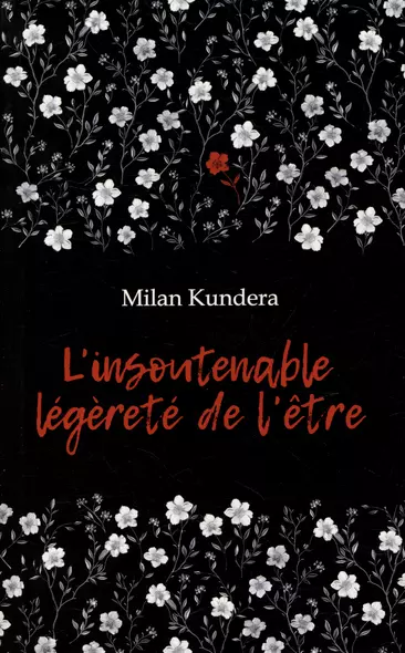 L`insoutenable Legerete de L`etre / Невыносимая легкость бытия: книга для чтения на французском языке - фото 1