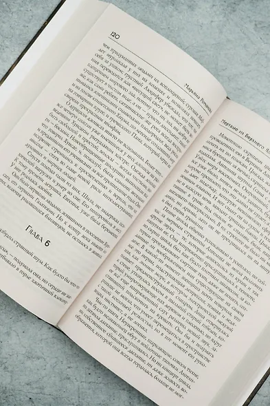 Черный венок - фото 9