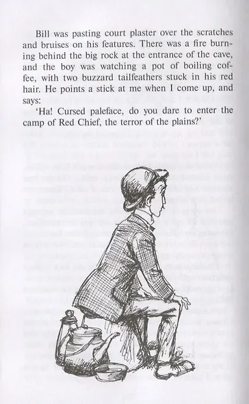 Вождь Краснокожих / The Ransom of Red Chief (на русском и английском языках) - фото 6