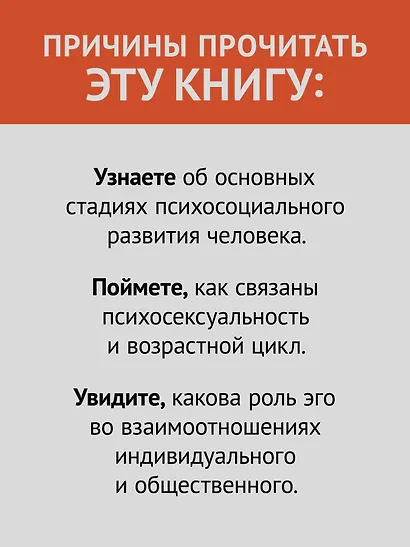 Полный цикл жизни - фото 7