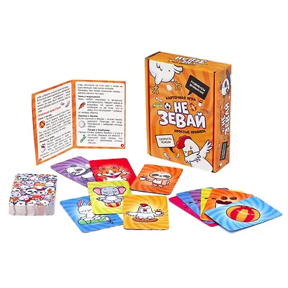 Настольная игра: Не зевай - фото 2