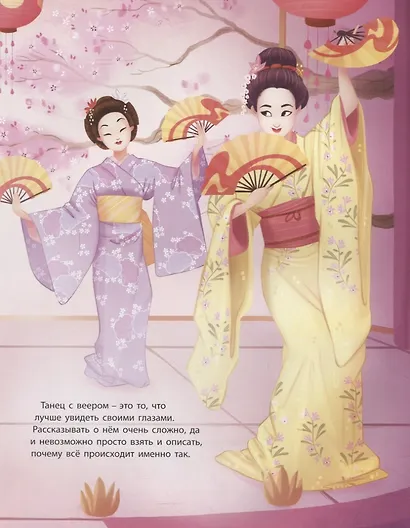 Прекрасные танцовщицы - фото 3