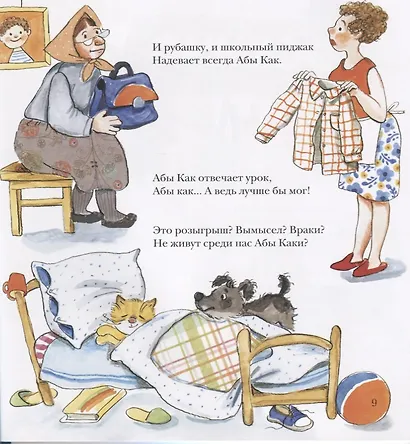 Балконная история - фото 5