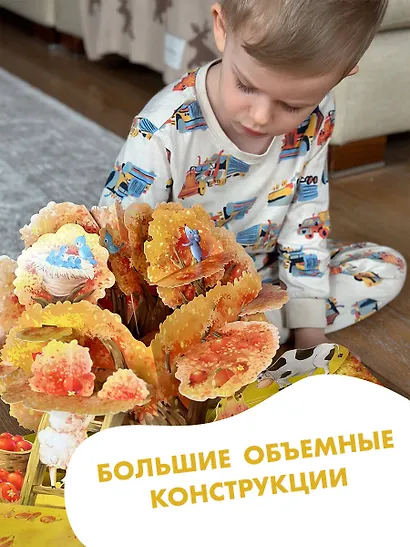 Храбрый утёнок. Cказка про дружбу и доброту - фото 11