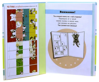 Милый дом Чи. Том 7 (Chi's Sweet Home). Манга - фото 15