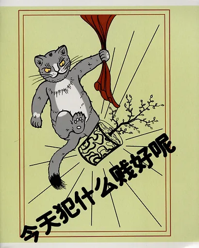 Тетрадь в клетку "Котики из Китая", 48 листов, в ассортименте - фото 5