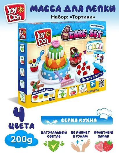 Масса для лепки Joy Doh, набор Cake Set - Тортики, 4 баночки с тестом (4 х 50г), формочки для пирожных и тортов, 14 аксессуаров - фото 2