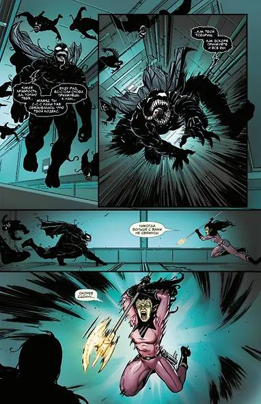 Паутина Венома. Полное издание - фото 8