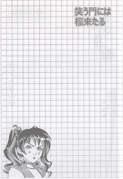 Записная книжка А6 40л "Аниме. Розовый" инт.переплет, диз.блок, софт-тач, офсет - фото 3