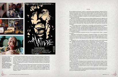 Кабинет редкостей. Мои зарисовки, коллекции и другие одержимости - фото 10