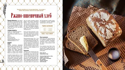 Дикие пекари - фото 4