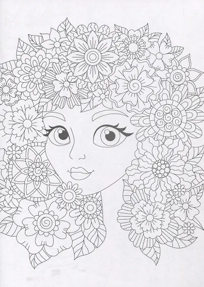 Фантазия. Раскраска-антистресс - фото 2